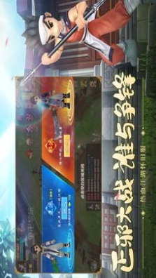 热血江湖