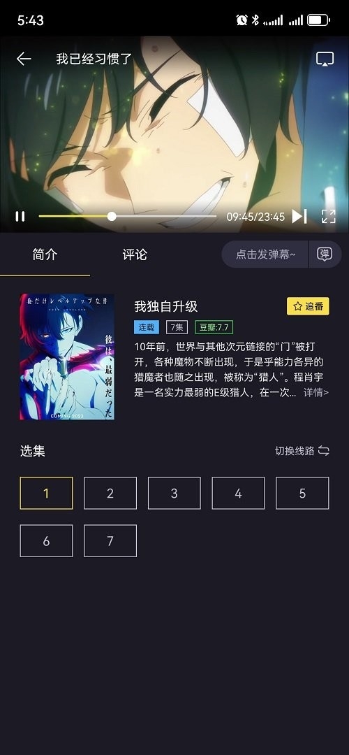 橘漫