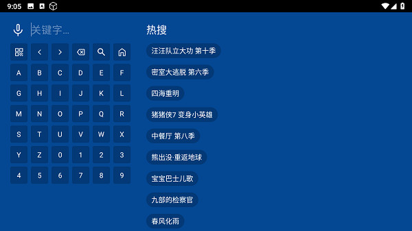 爱尚影视