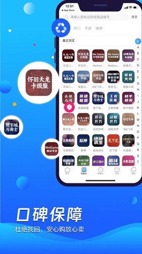 神仙代售