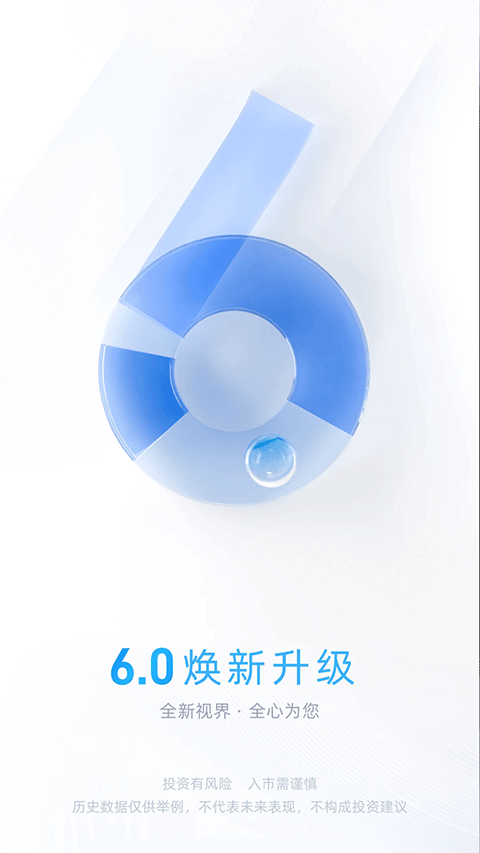 中信证券