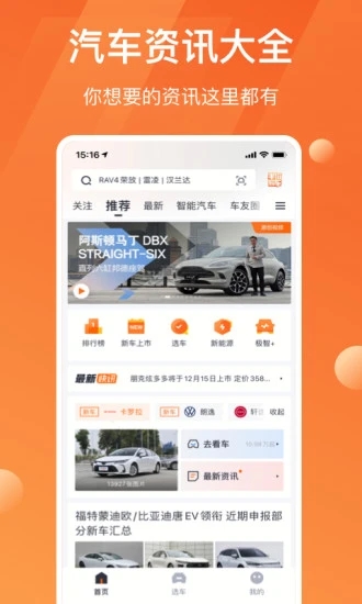 太平洋汽车网