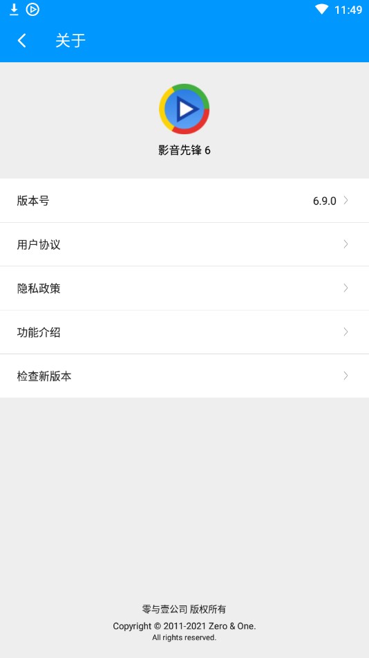 先锋资源