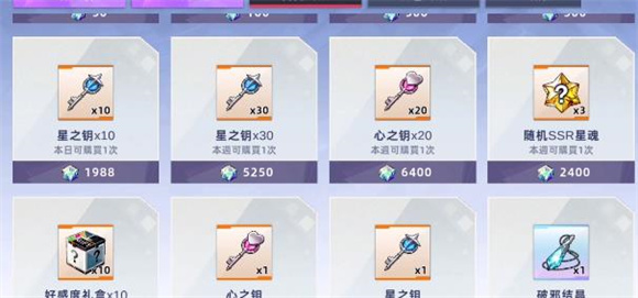 星神少女