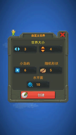 世界盒子破解版