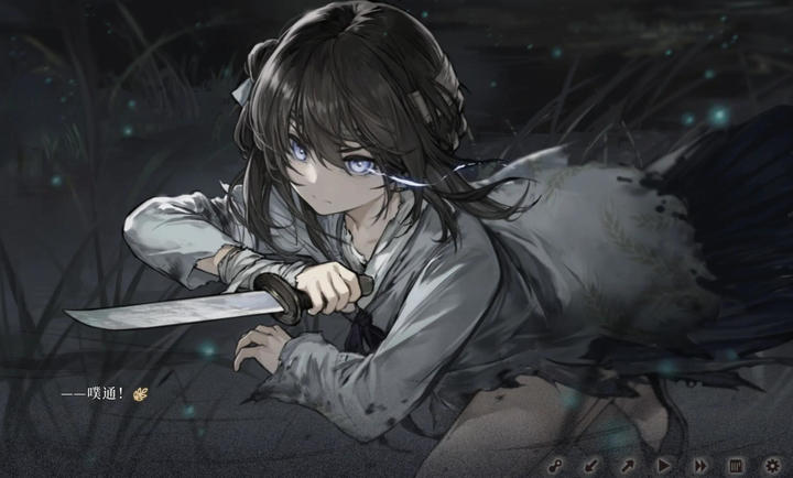 饿殍:明末千里行