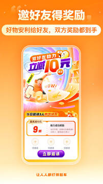 嘀嗒出行