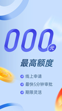 小赢卡贷