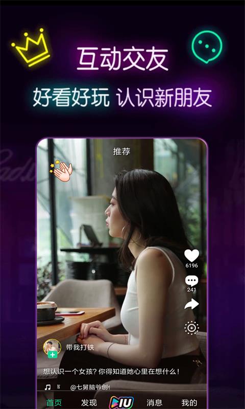 合欢视频