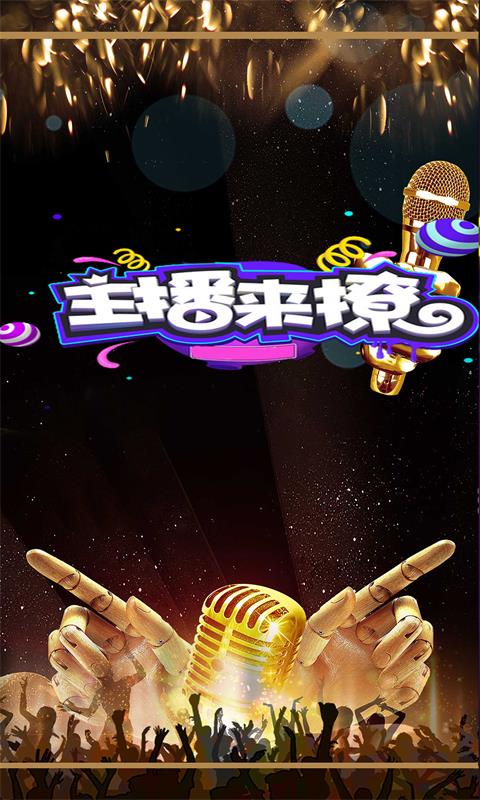 合欢视频