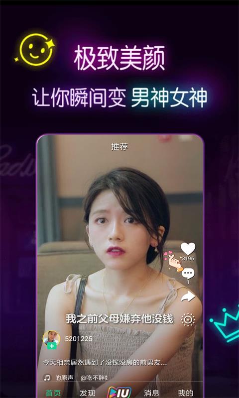 合欢视频