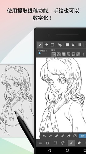 med绘画