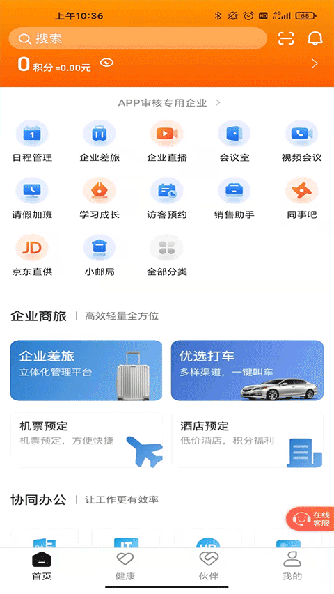 最福利