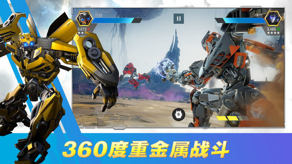 变形金刚2卷土重来
